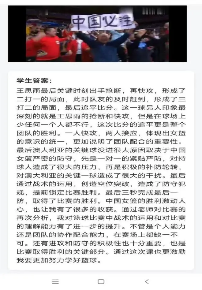 少儿篮球训练理念与原则_1