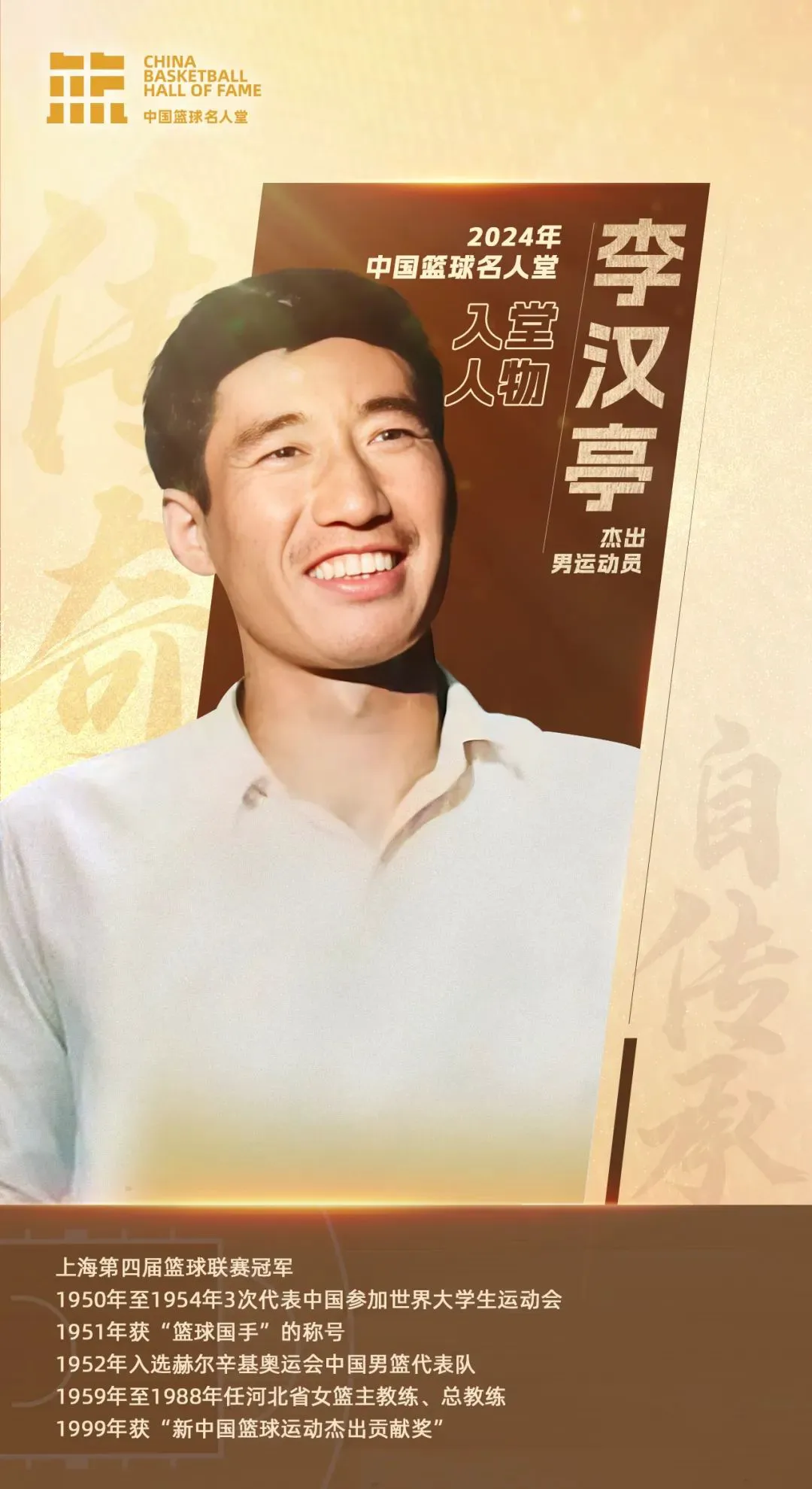 如何通过团队配合提高篮板成功率?_2